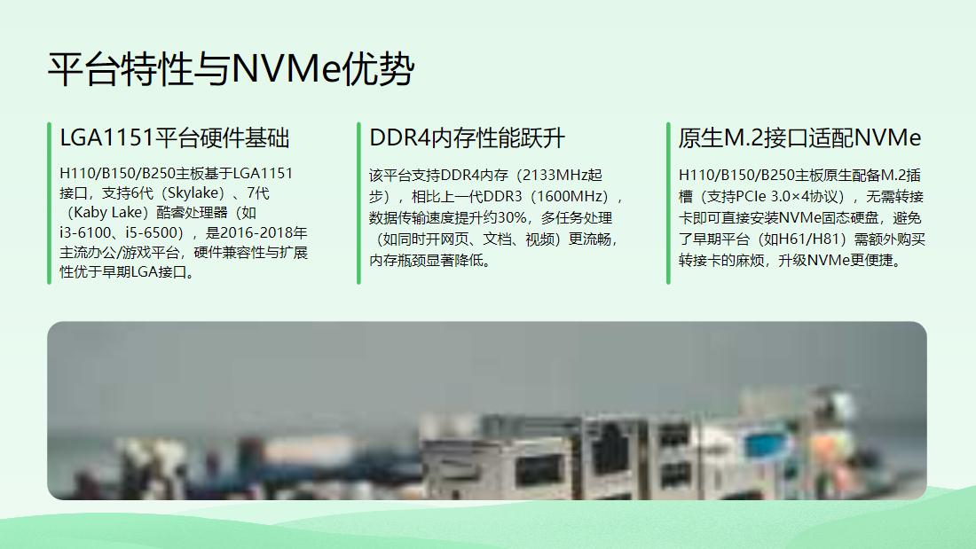 老电脑升级方案_英特尔主板平台选择_老机箱能装新主板吗