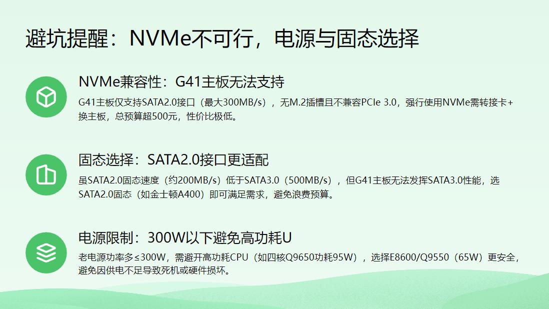 老机箱能装新主板吗_老电脑升级方案_英特尔主板平台选择