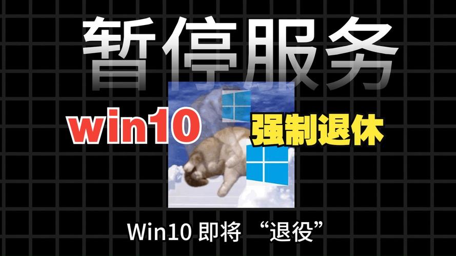 win10 ie总是停止工作-Windows 10即将“停服”,数亿设备何去何从