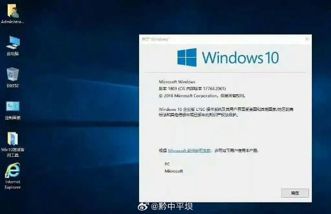 win10 ie总是停止工作_Windows 11升级替代方案_Windows 10停服解决方案