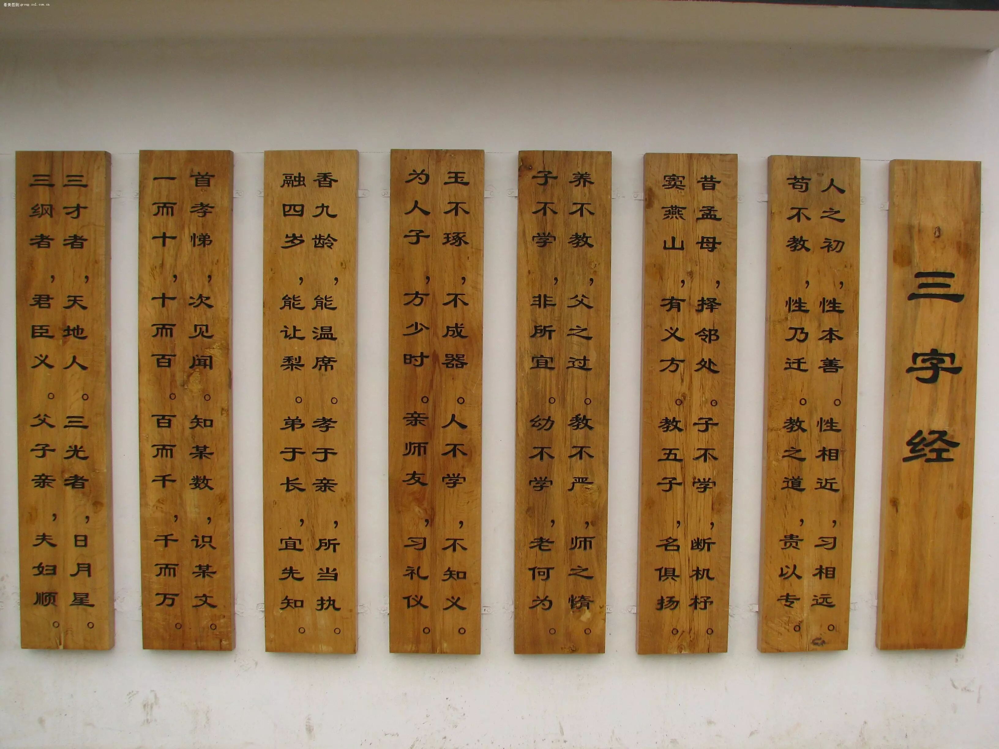 三字经中有关孝敬父母的故事_三字经 国学启蒙 教材经典