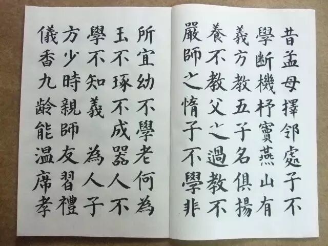 三字经 国学启蒙 教材经典_三字经中有关孝敬父母的故事