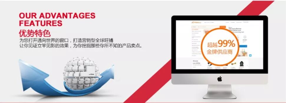 旺铺装修中是否可以添加自定义内容_旺铺装修2.0 热区切图 旺铺视频功能