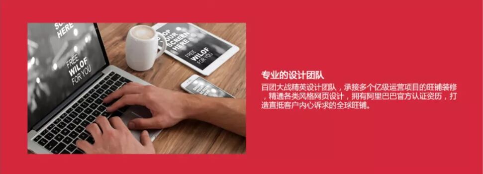 旺铺装修2.0 热区切图 旺铺视频功能_旺铺装修中是否可以添加自定义内容