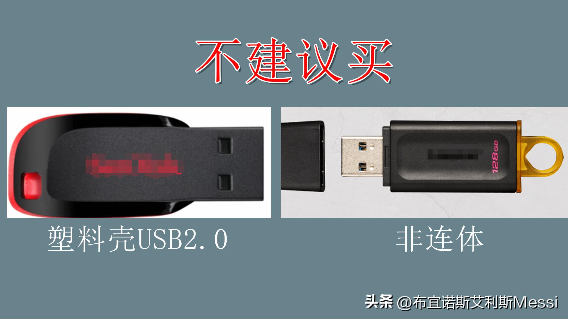 爱国者U盘评测_USB3.2Type-C双接口U盘推荐_爱国者移动硬盘打不开