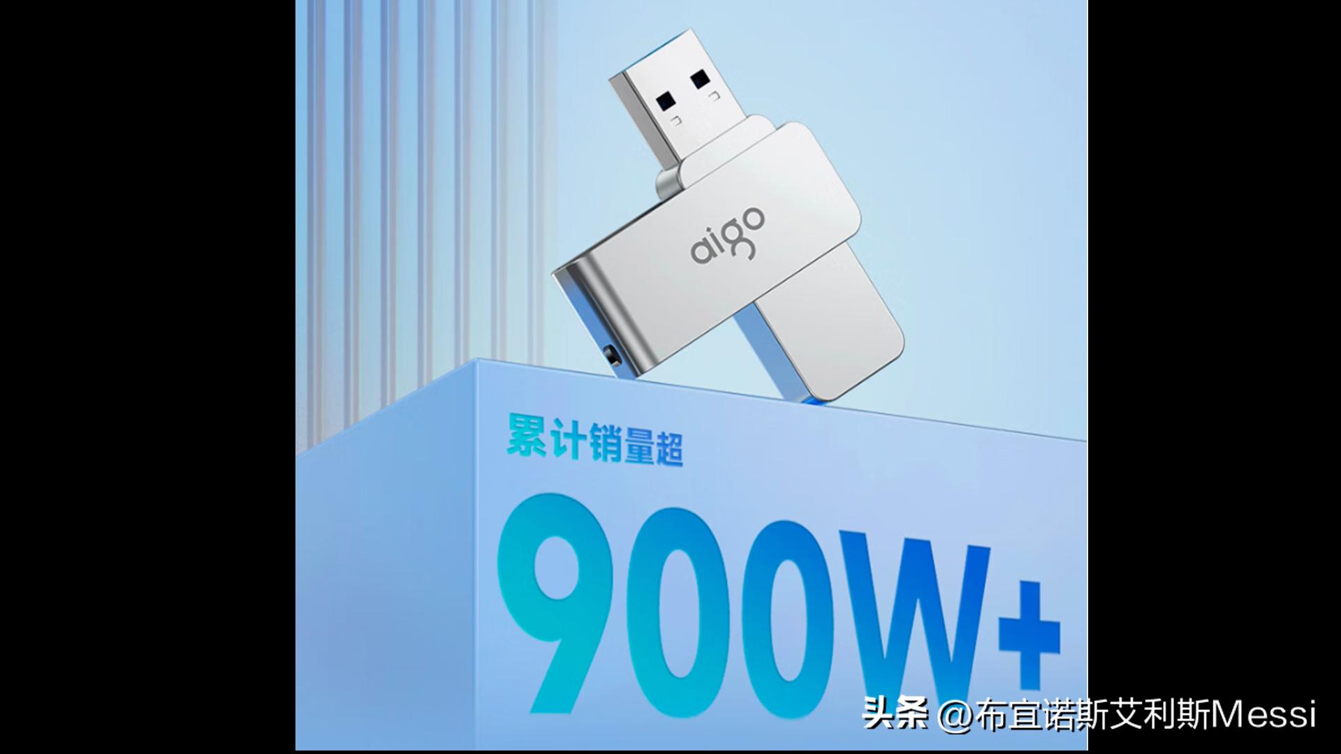 USB3.2Type-C双接口U盘推荐_爱国者移动硬盘打不开_爱国者U盘评测