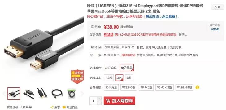 显示器屏幕比例16:916:1021:9区别_笔记本电脑外接显示器尺寸选择_笔记本连接显示器如何设置