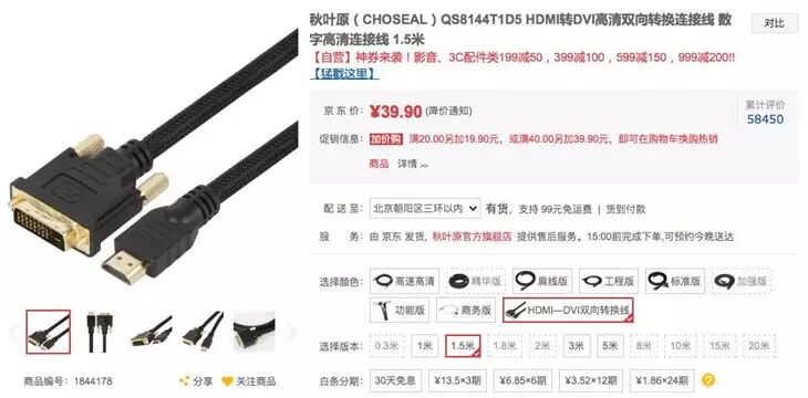 笔记本连接显示器如何设置_笔记本电脑外接显示器尺寸选择_显示器屏幕比例16:916:1021:9区别