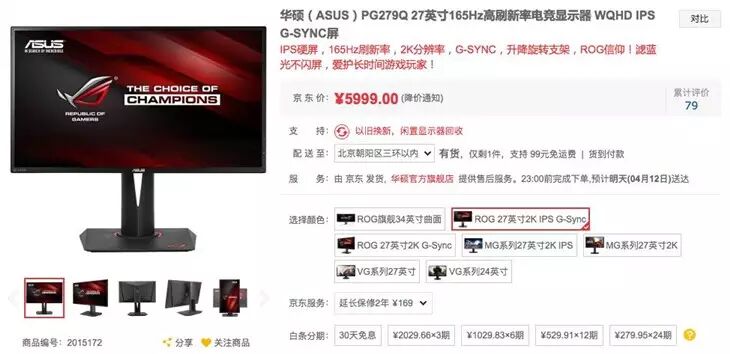 笔记本连接显示器如何设置_笔记本电脑外接显示器尺寸选择_显示器屏幕比例16:916:1021:9区别