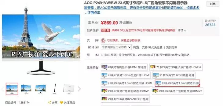 笔记本电脑外接显示器尺寸选择_笔记本连接显示器如何设置_显示器屏幕比例16:916:1021:9区别