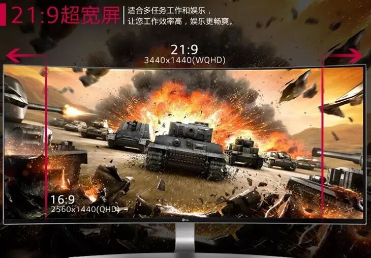 显示器屏幕比例16:916:1021:9区别_笔记本电脑外接显示器尺寸选择_笔记本连接显示器如何设置