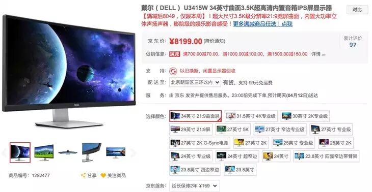 笔记本连接显示器如何设置_笔记本电脑外接显示器尺寸选择_显示器屏幕比例16:916:1021:9区别