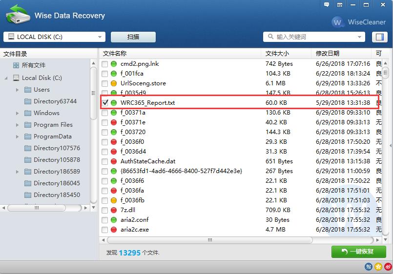 u盘视频文件修复软件_数据恢复软件_误删文件恢复工具