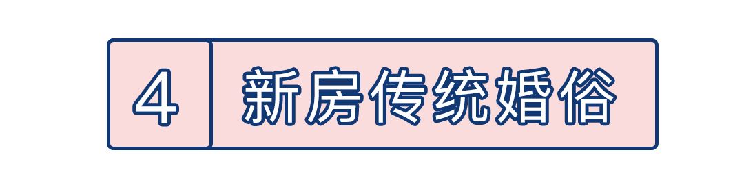 新中式婚礼策划_婚礼主持经验分享_没经验想开个婚庆公司