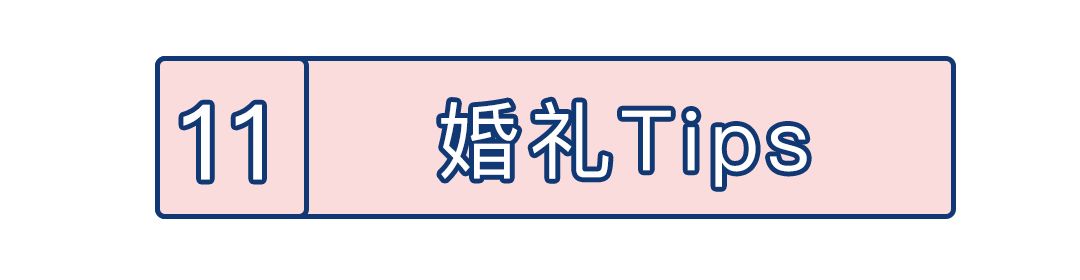 婚礼主持经验分享_没经验想开个婚庆公司_新中式婚礼策划