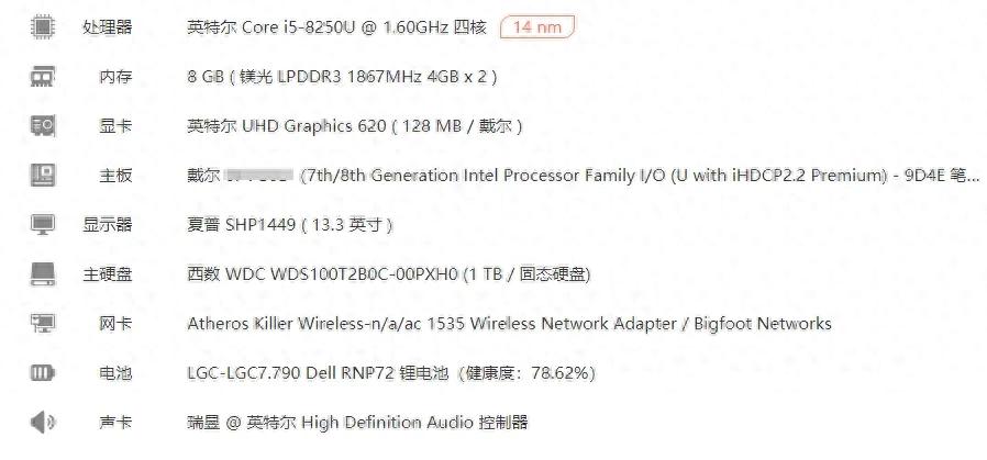怎样更换笔记本内存条-聊聊板载内存笔记本加内存，北上广深才有的细分职业