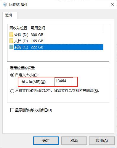 回收站文件恢复_误删文件找回技巧_win10回收站打不开