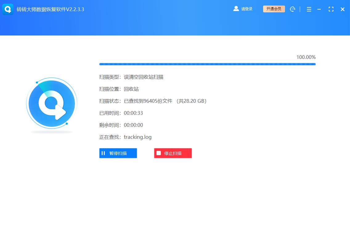 win10回收站打不开_回收站文件恢复_误删文件找回技巧