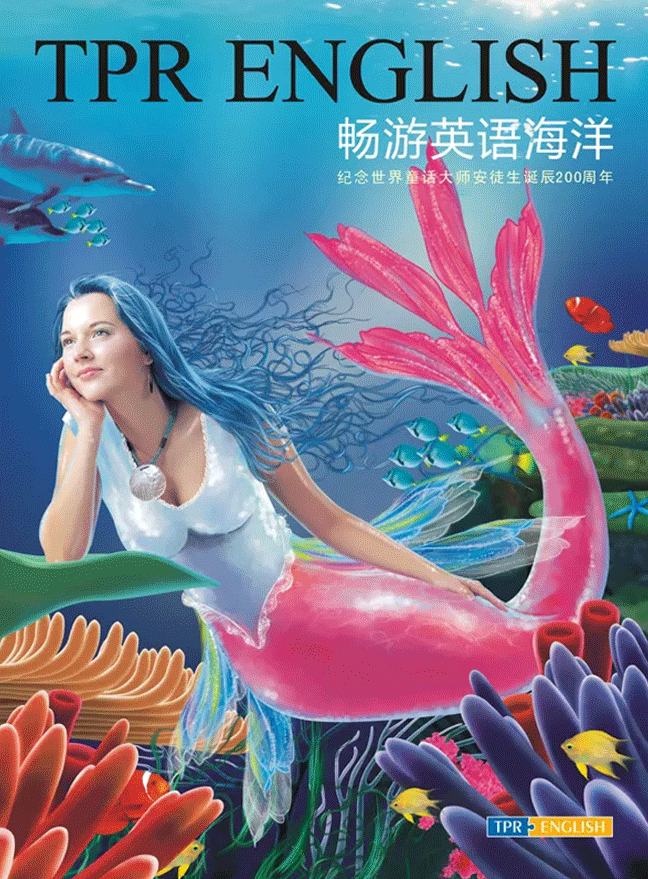 珠海好的英语培训机构_珠海TPR英语学校冬令营_TPR英语珠海15校联动冬令营