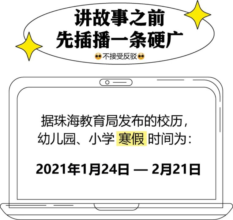 珠海TPR英语学校冬令营_珠海好的英语培训机构_TPR英语珠海15校联动冬令营