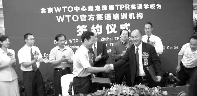 TPR英语珠海15校联动冬令营_珠海TPR英语学校冬令营_珠海好的英语培训机构