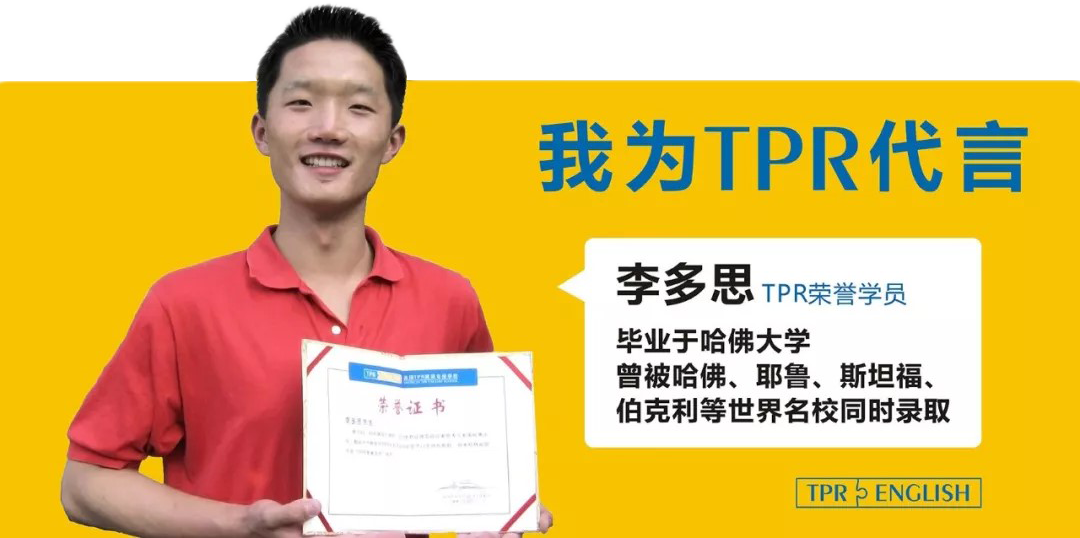 TPR英语珠海15校联动冬令营_珠海TPR英语学校冬令营_珠海好的英语培训机构