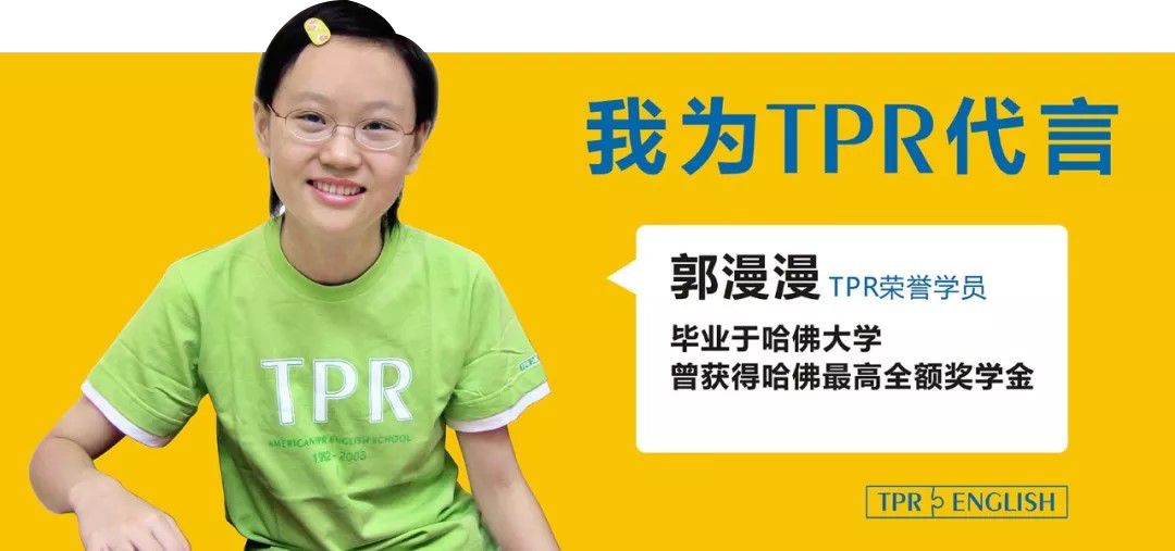 珠海好的英语培训机构_TPR英语珠海15校联动冬令营_珠海TPR英语学校冬令营
