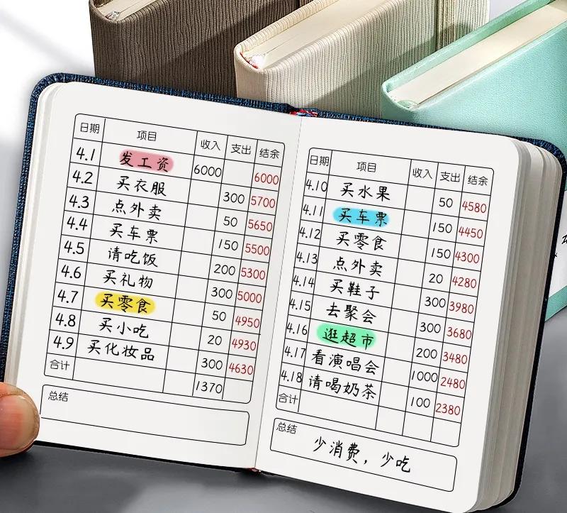 普通家庭如何用工资过高品质生活_工薪家庭省钱技巧_工薪家庭如何存钱