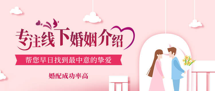 婚恋网站背景信誉认证_现在最靠谱的婚恋网站_选择靠谱婚恋相亲网站