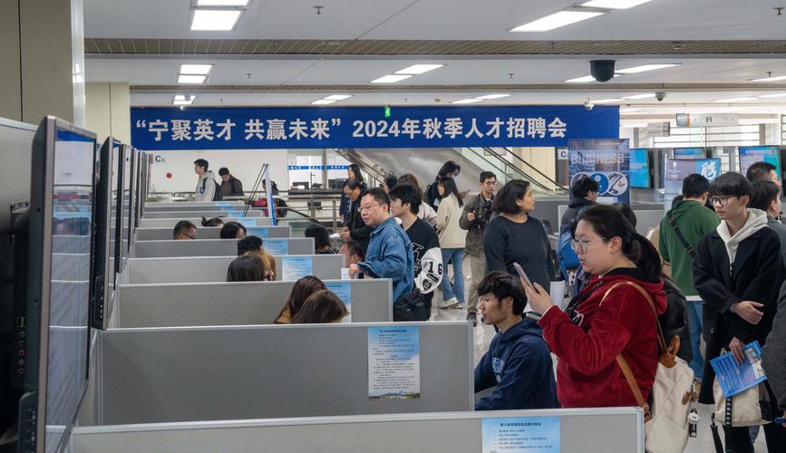 淮海人才网最新招聘会-831个岗位，共招聘4009人  这场人才大集别错过！