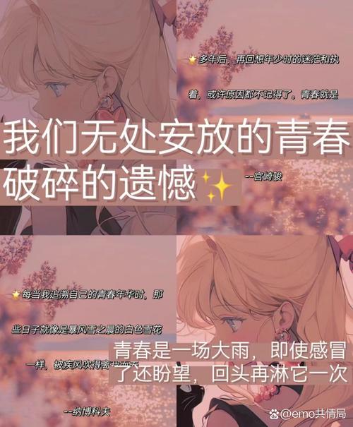 苏瑶的爱情遗憾_遗憾是一种破碎的美丽_遗憾的爱情故事