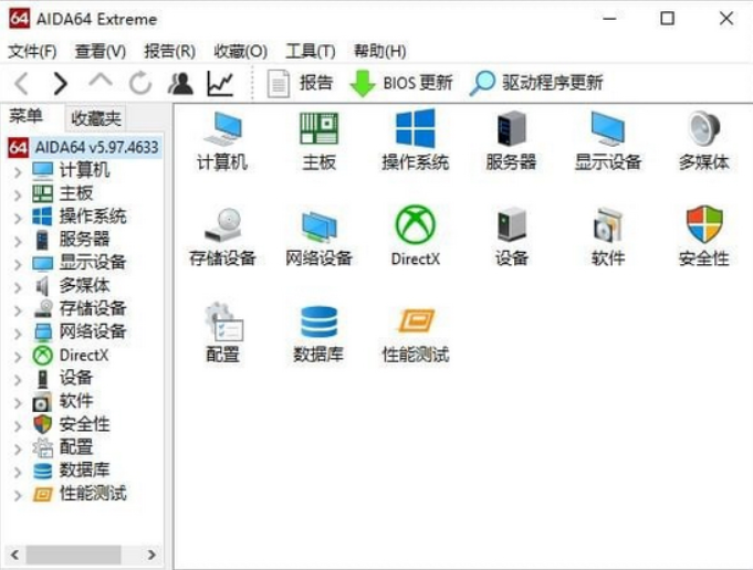 新电脑如何测性能_新电脑验机方法_如何判断翻新机