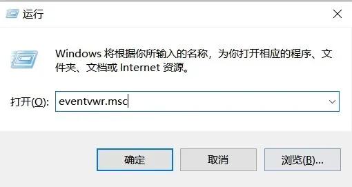 win7显示最近打开文件-电脑疑似被人动过？一查就知道！1分钟学会查询电脑使用记录