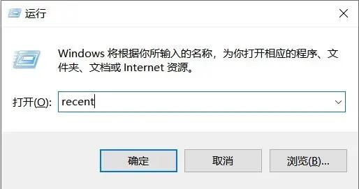 查询电脑使用记录_win7显示最近打开文件_查看关机记录