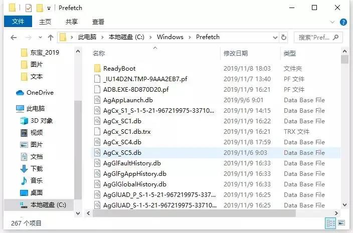 win7显示最近打开文件_查询电脑使用记录_查看关机记录