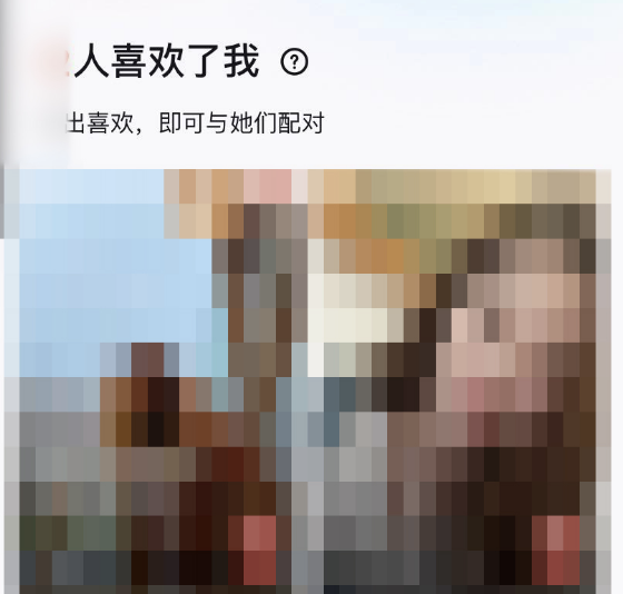 好用的免费交友软件_交友软件使用体验_社交焦虑缓解