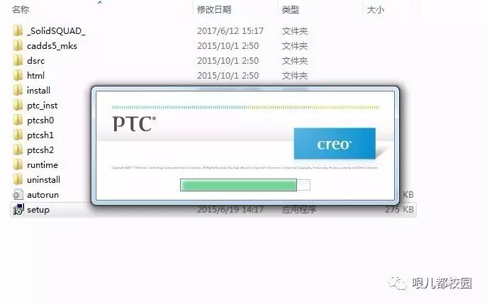 proe5.0安装程序打不开_Proe5.0安装教程步骤_Proe5.0_32位软件下载地址