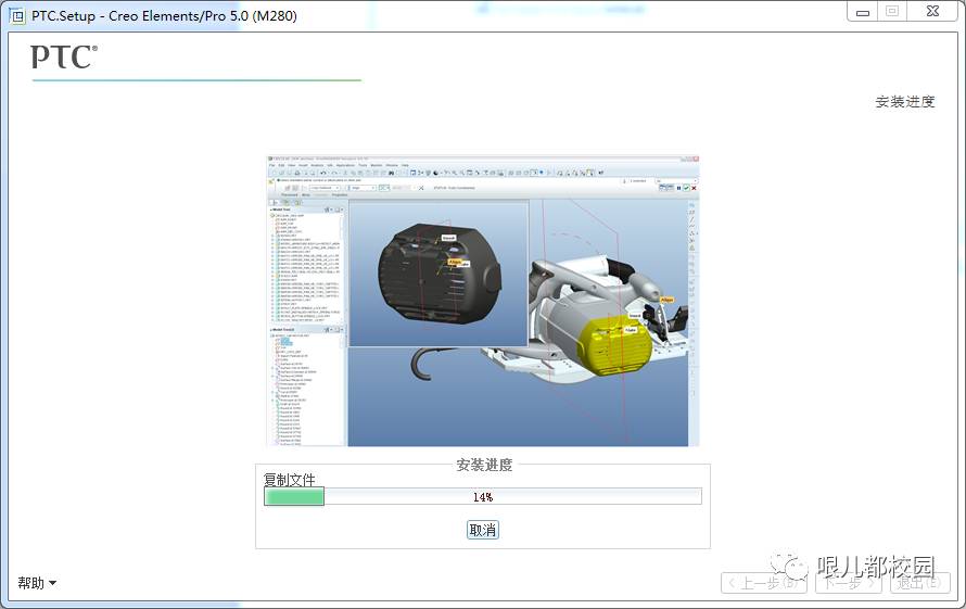 proe5.0安装程序打不开_Proe5.0_32位软件下载地址_Proe5.0安装教程步骤