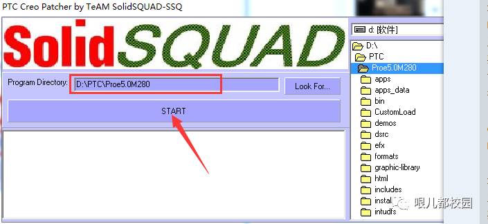 Proe5.0_32位软件下载地址_proe5.0安装程序打不开_Proe5.0安装教程步骤