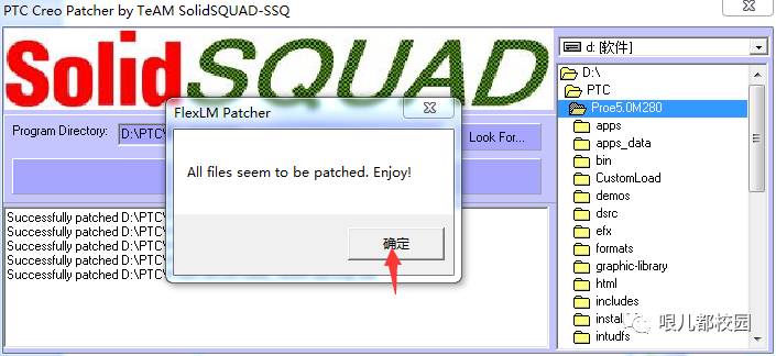 Proe5.0_32位软件下载地址_proe5.0安装程序打不开_Proe5.0安装教程步骤