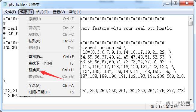 Proe5.0_32位软件下载地址_proe5.0安装程序打不开_Proe5.0安装教程步骤
