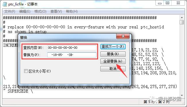 Proe5.0_32位软件下载地址_Proe5.0安装教程步骤_proe5.0安装程序打不开
