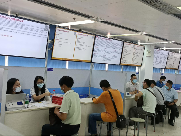广州人力资源市场招聘会_南方人才市场7月招聘会_南方人才市场配置中心招聘会
