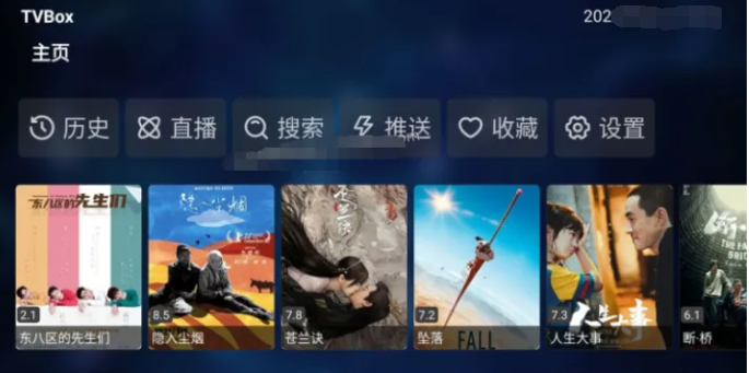 降低话费宽带费免费看电视K歌_电视盒子安装apk软件库_电视盒子 安装es文件