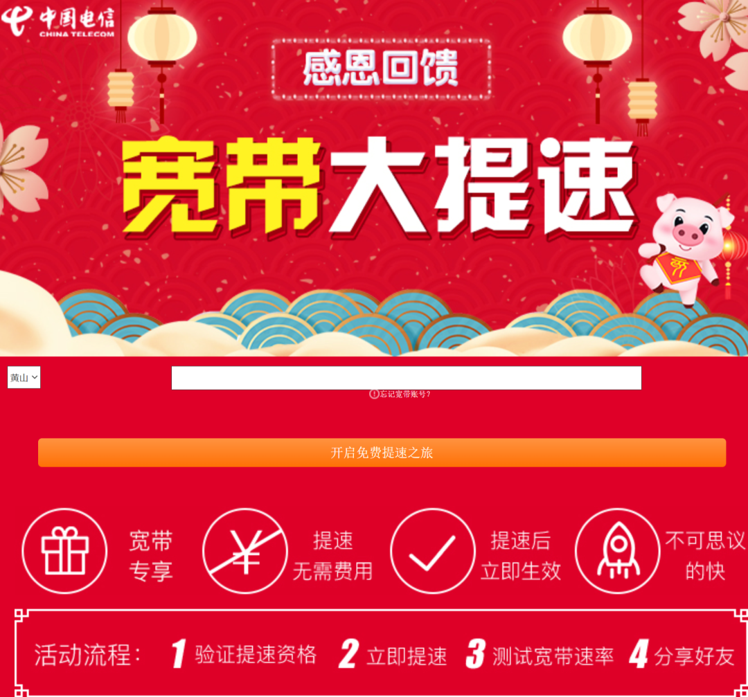 电视盒子安装apk软件库_降低话费宽带费免费看电视K歌_电视盒子 安装es文件