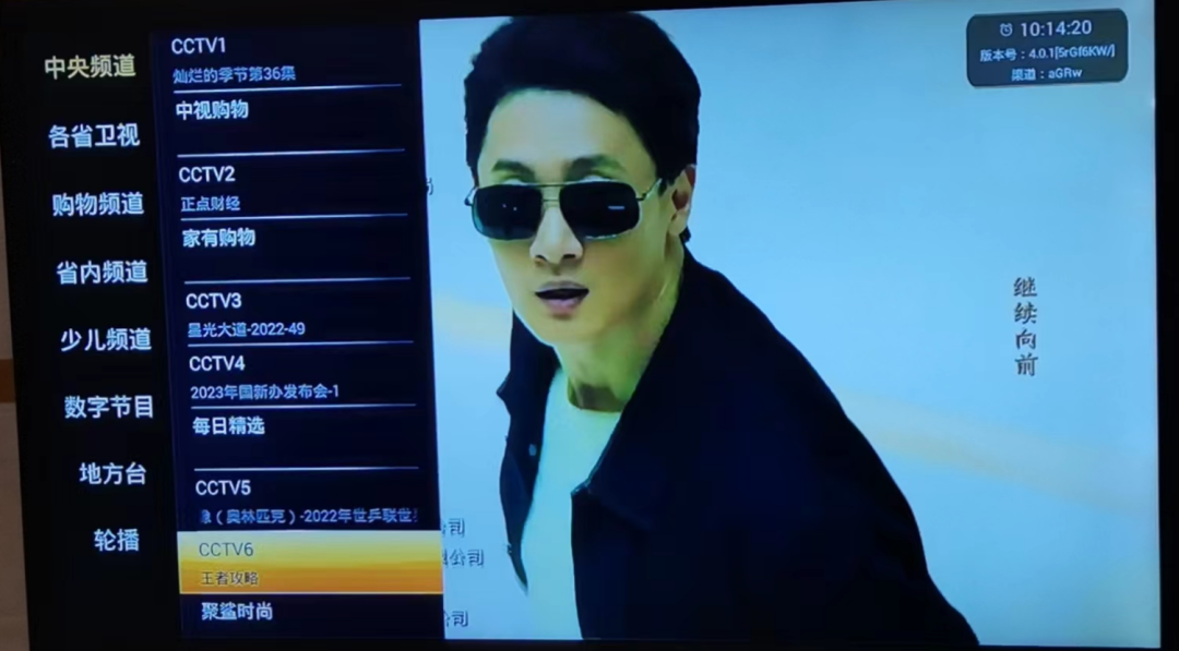 电视盒子 安装es文件_降低话费宽带费免费看电视K歌_电视盒子安装apk软件库