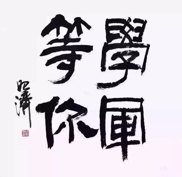 心理健康教育教师C证培训_杭州市教科所姚立新讲座_心理健康c证培训论文