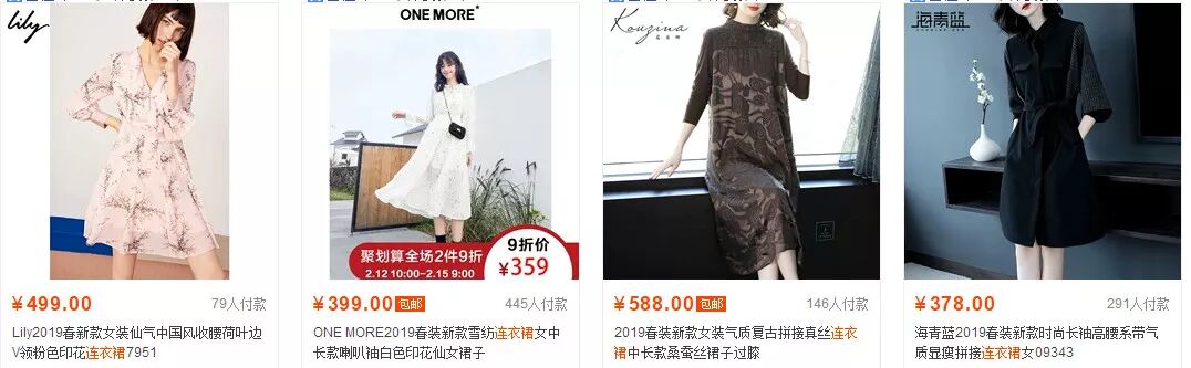 怎么才能让淘宝店铺销量高_春节过后快速抢占市场_找准产品切入分析