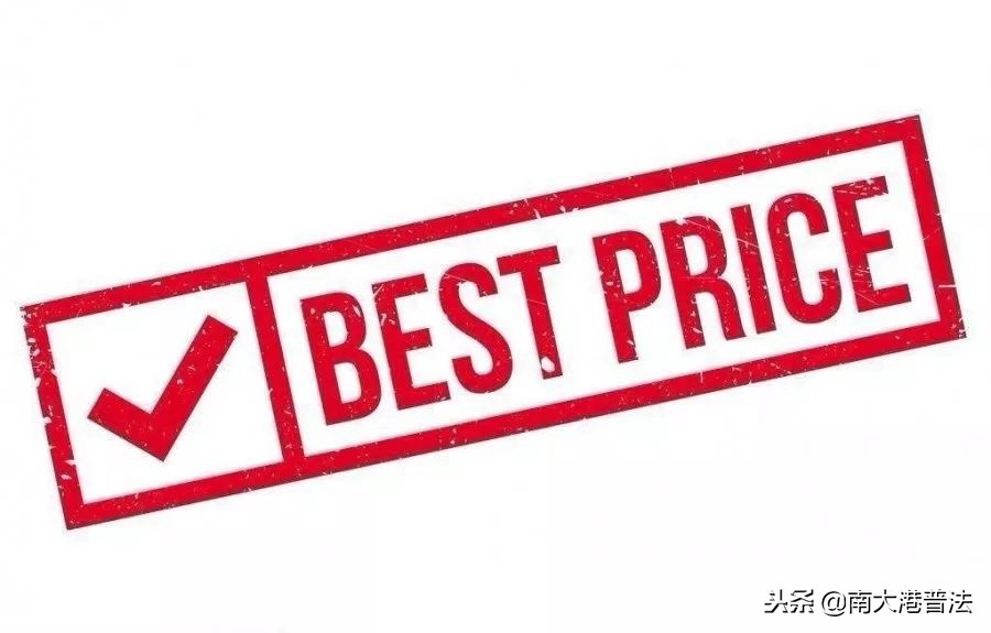 违反广告法 全网最低 宣传语_广告法是特定发吗