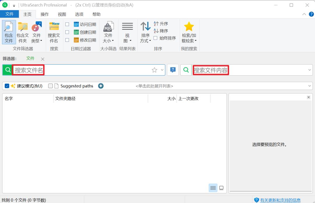 永久无广告软件_电脑桌面有些什么图标_电脑神器
